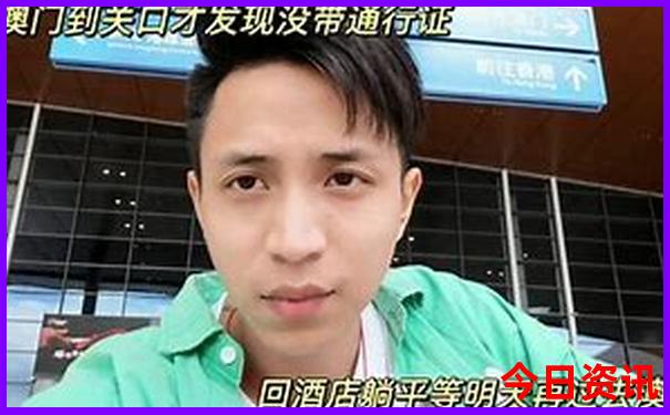 东北夏天适合旅游吗